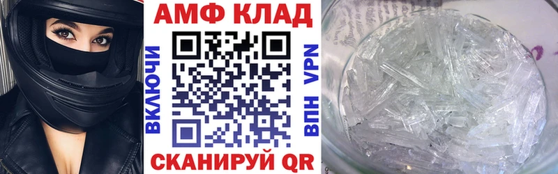 АМФ 98% Ардатов