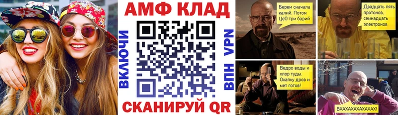 АМФЕТАМИН 98%  где купить наркотик  Ардатов 