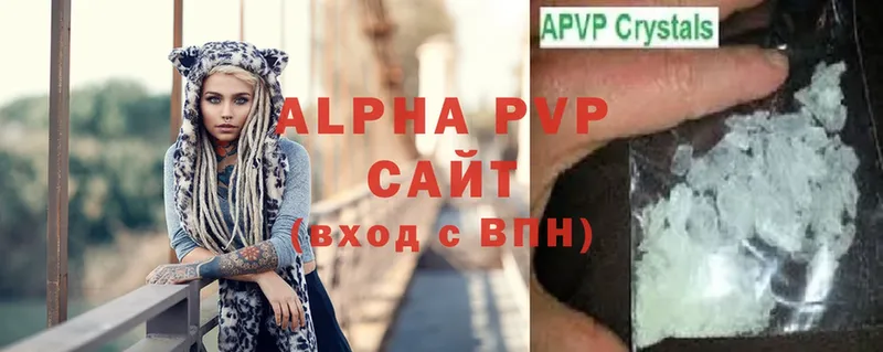 купить закладку  Ардатов  Alpha PVP мука 