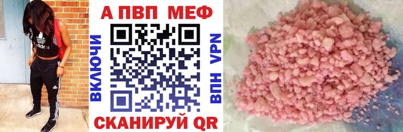 А ПВП СК КРИС что такое shop официальный сайт Ардатов