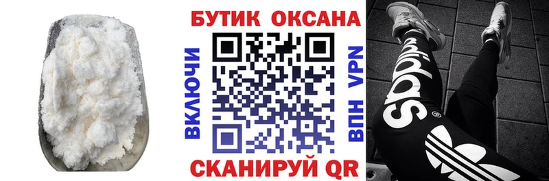 Бутират GHB  Ардатов 