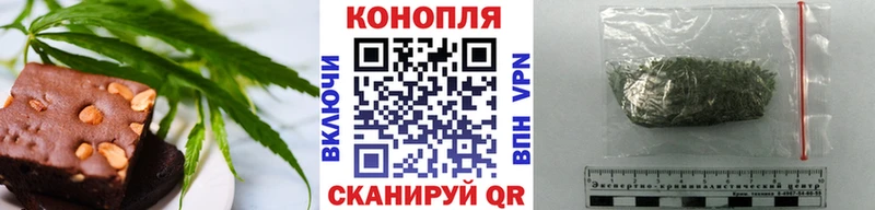 Еда ТГК марихуана магазин продажи наркотиков Ардатов