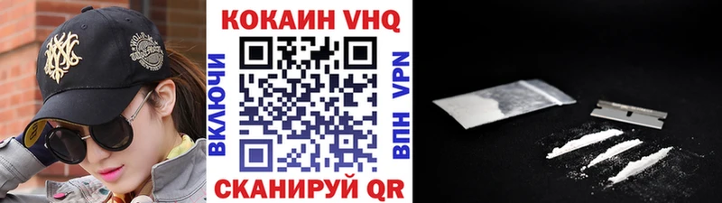 Кокаин Эквадор  Ардатов 