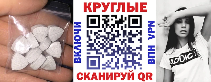 blacksprut онион  Ардатов  Ecstasy XTC 