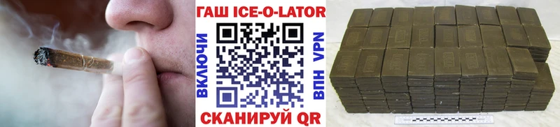 Гашиш VHQ Ардатов