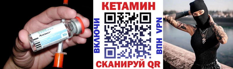 КЕТАМИН VHQ  omg ONION  Ардатов 