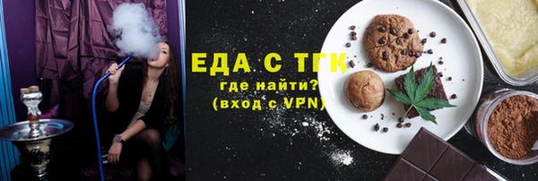 прущий лед Навашино