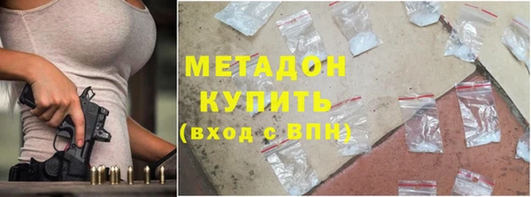 синтетический гашиш Наволоки