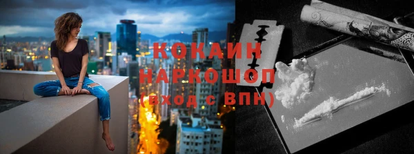 прущий лед Навашино