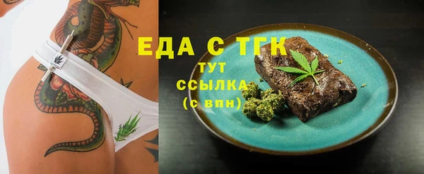 синтетический гашиш Наволоки