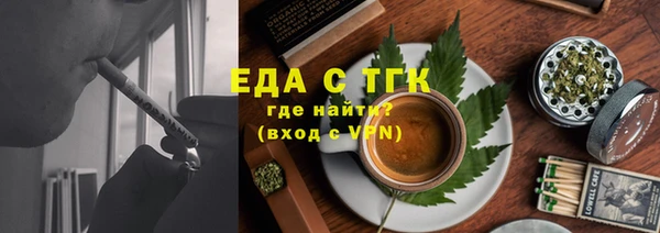 гидра Надым