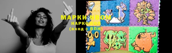синтетический гашиш Наволоки