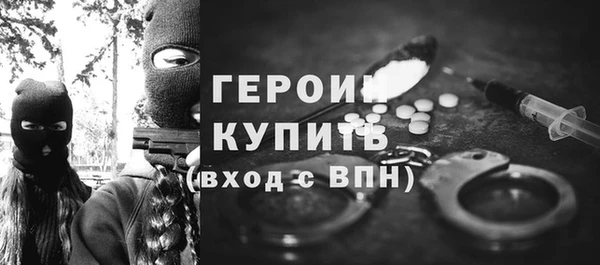 соль ск Сясьстрой
