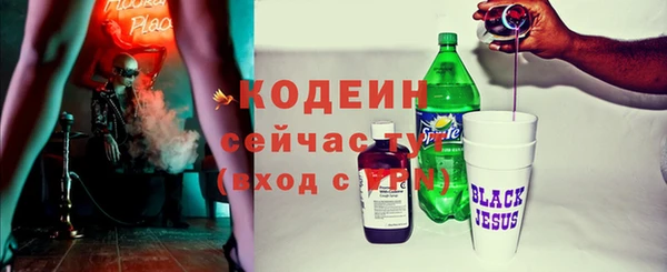 синтетический гашиш Наволоки