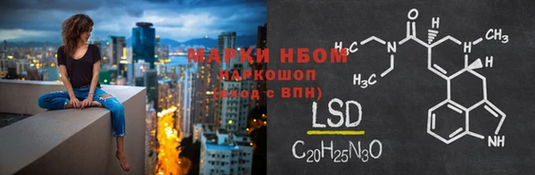 синтетический гашиш Наволоки
