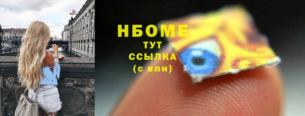 прущий лед Навашино
