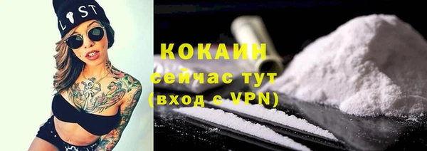 синтетический гашиш Наволоки