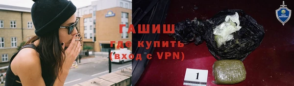 синтетический гашиш Наволоки