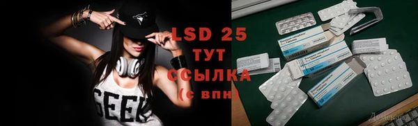 прущий лед Навашино