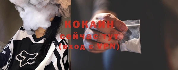 прущий лед Навашино