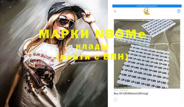 прущий лед Навашино