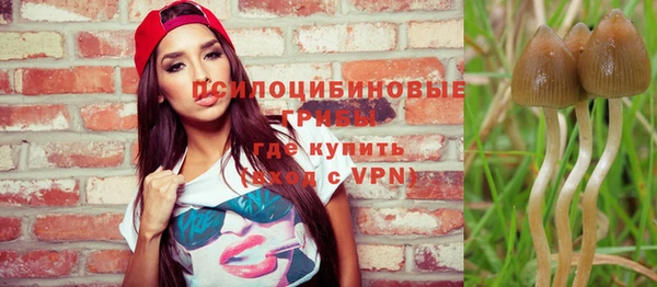 синтетический гашиш Наволоки