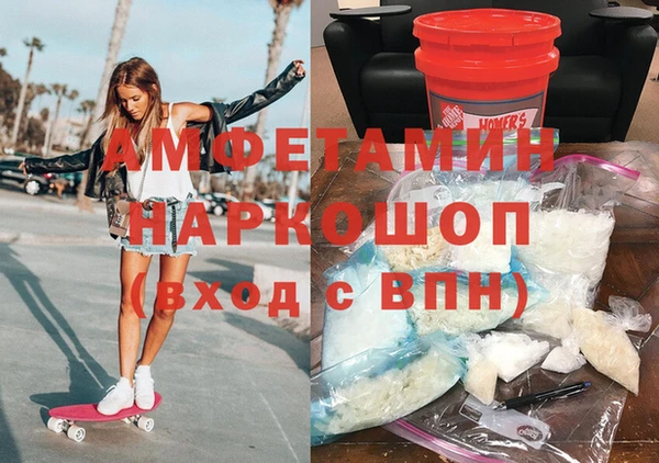 синтетический гашиш Наволоки