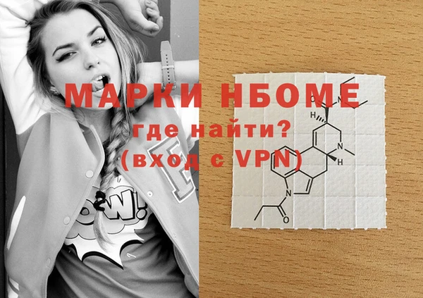 прущий лед Навашино