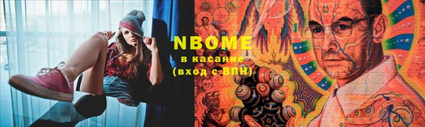 синтетический гашиш Наволоки