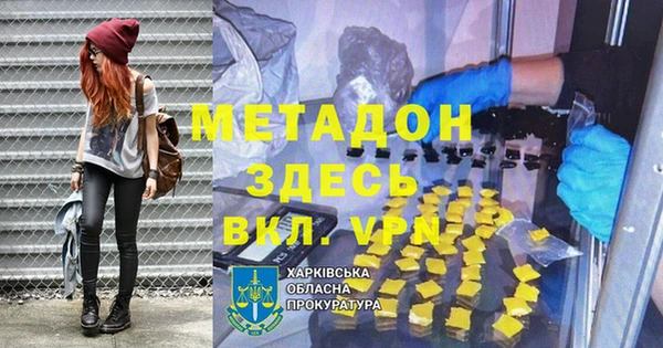 синтетический гашиш Наволоки