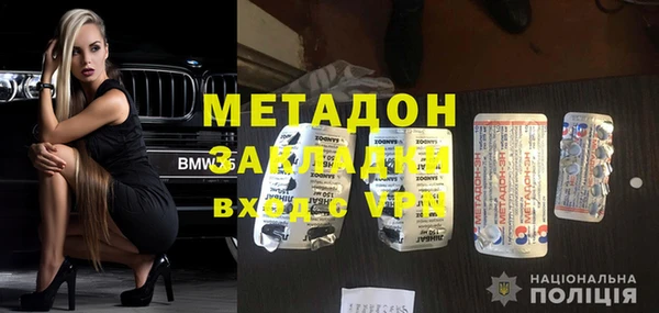 синтетический гашиш Наволоки