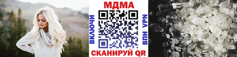 MDMA кристаллы  наркота  Ардатов 