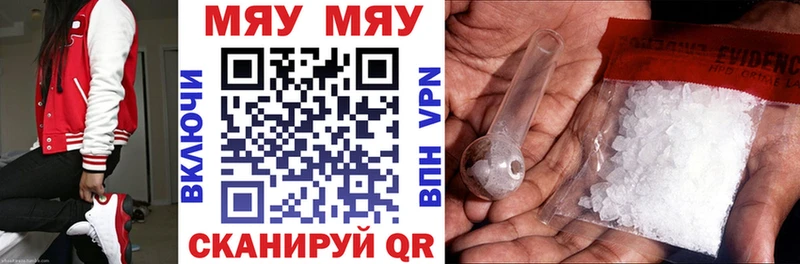 Мефедрон мука  Ардатов 