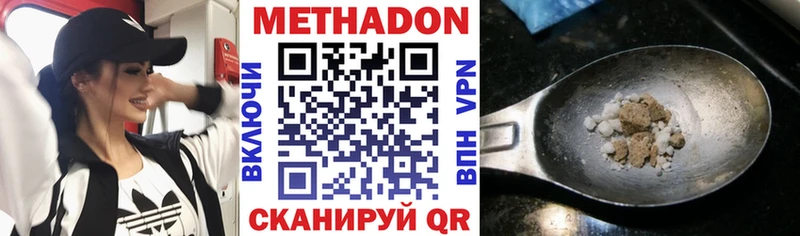 МЕТАДОН мёд Ардатов