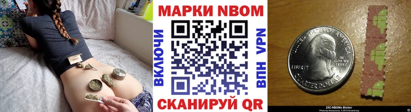 Марки N-bome 1500мкг  хочу   Ардатов 