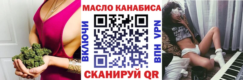 Дистиллят ТГК Wax  закладки  Ардатов 