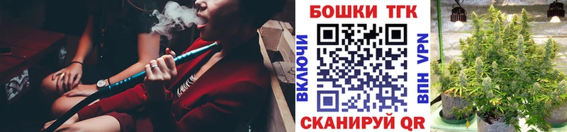 кракен   Ардатов  МАРИХУАНА индика  закладка 