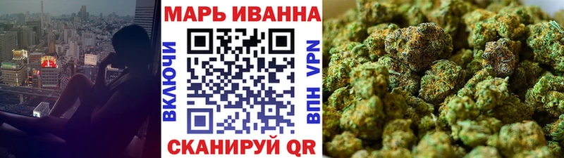 Марихуана индика Ардатов